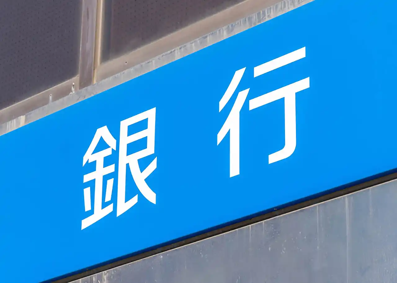 美容室開業するための資金として融資の必要性とは？ | 銀行・信金